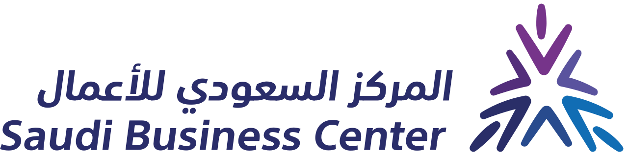 المركز السعودي للأعمال — SBC