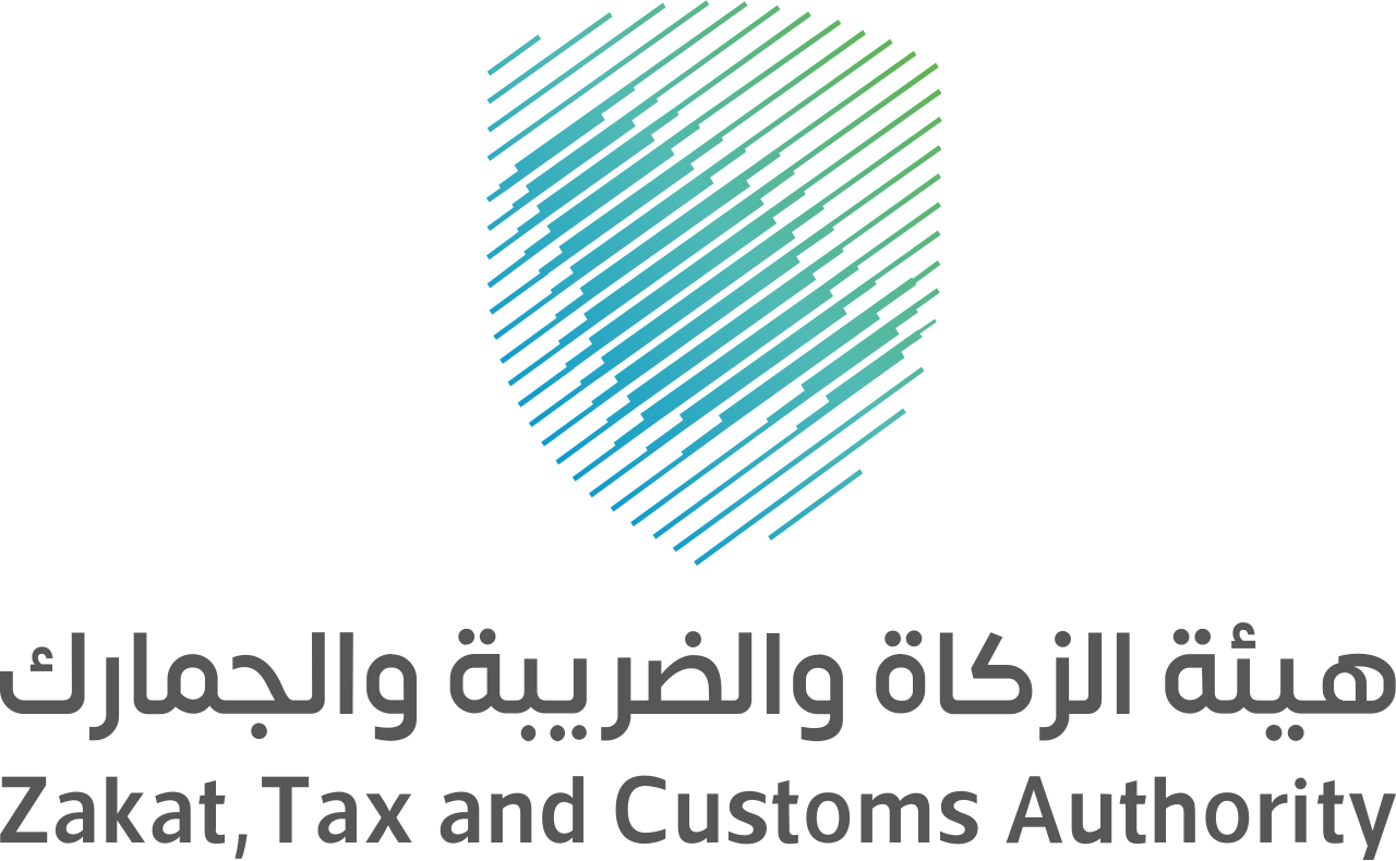 هيئة الزكاة والضريبة والجمارك — ZATCA